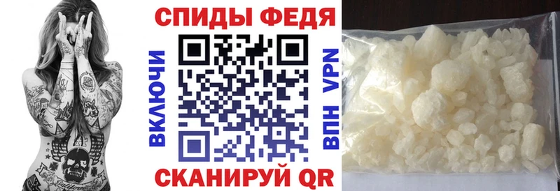 Амфетамин Розовый Томмот