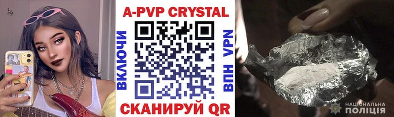 A PVP СК КРИС  Купить  Томмот 