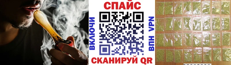 Купить закладки  Томмот  Бутират 99% 