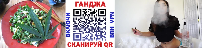 Cannafood конопля  Купить закладки  Томмот 