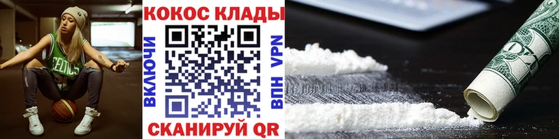Купить  Томмот  COCAIN 98% 