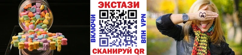 Купить закладки  Томмот  Экстази круглые 