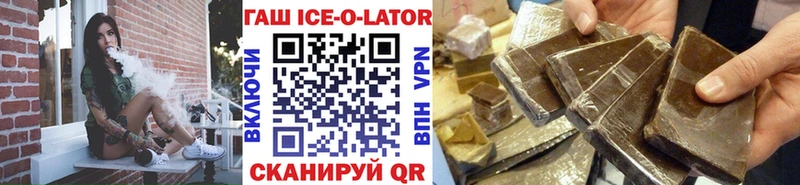 ГАШИШ убойный  Купить  Томмот 