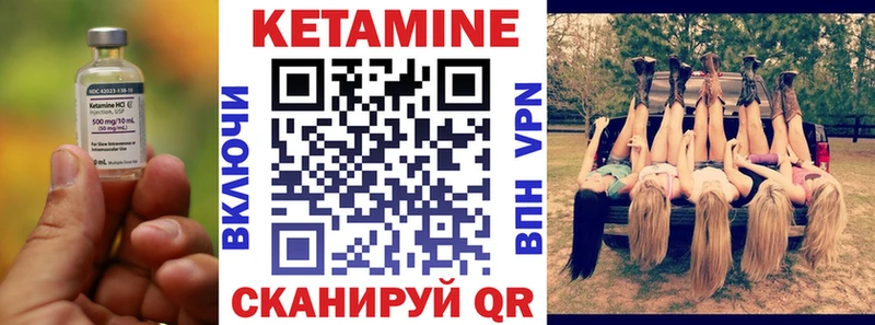 КЕТАМИН VHQ  Купить где  Томмот 