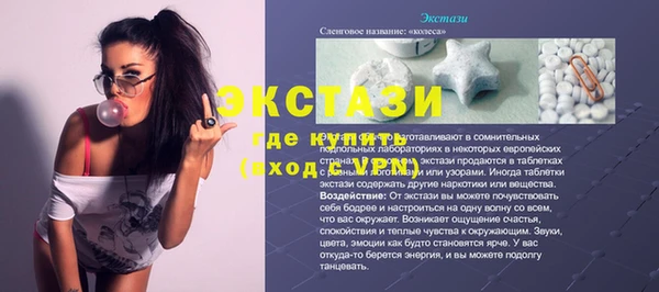 бошки Арсеньев