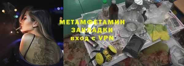кокаин Аркадак