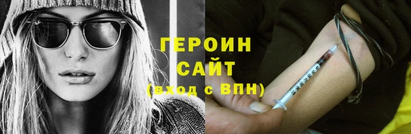 кокаин Аркадак