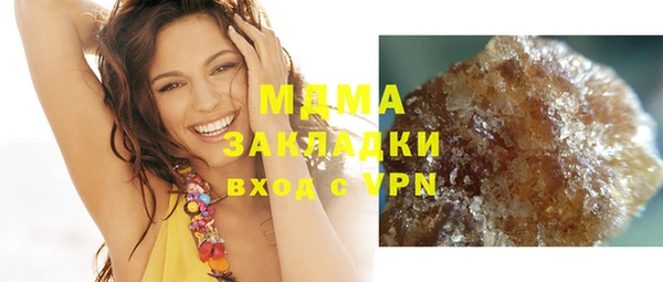 кокаин Аркадак