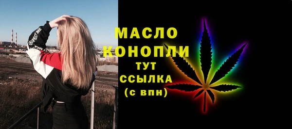 синтетический гашиш Армянск