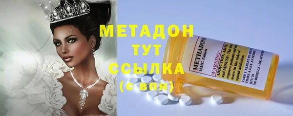 синтетический гашиш Армянск