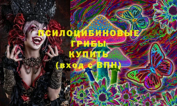 синтетический гашиш Армянск