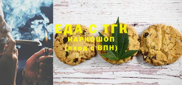бошки Арсеньев