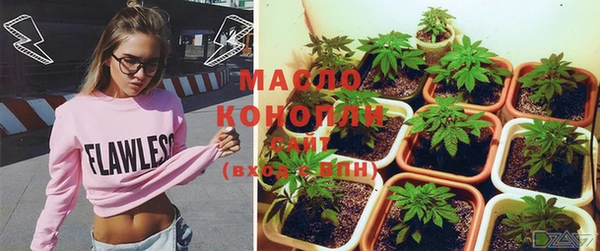 синтетический гашиш Армянск