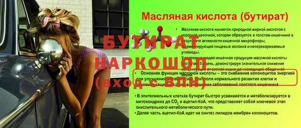 синтетический гашиш Армянск