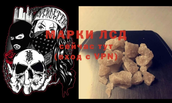 бошки Арсеньев