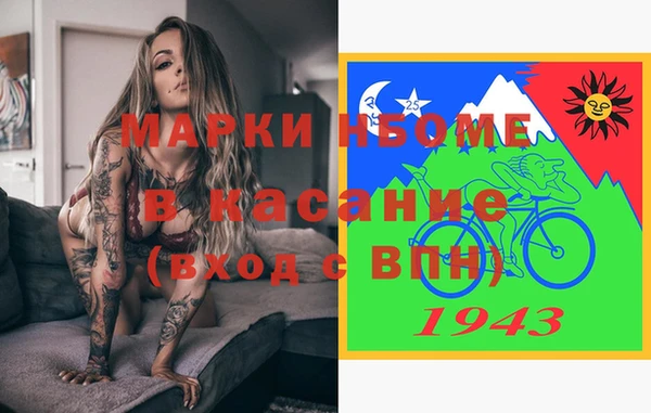 синтетический гашиш Армянск