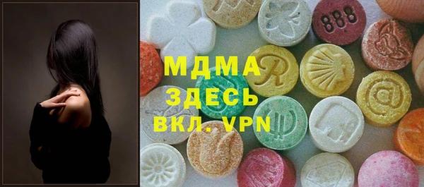 бошки Арсеньев