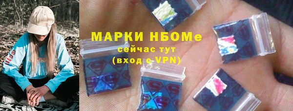 кокаин Аркадак