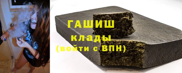 кокаин Аркадак