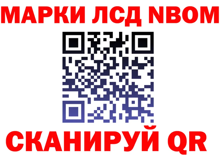 АМФ Розовый ONION мориарти мега Томмот