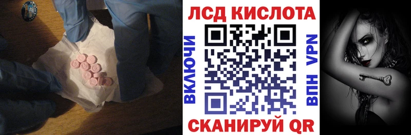 Купить закладки  Томмот  ЛСД экстази кислота 