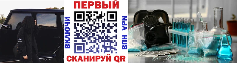 Купить закладки  Томмот  Первитин кристалл 