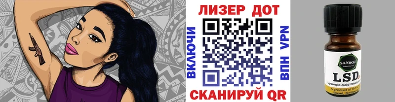 Марки 25I-NBOMe 1,5мг  Купить закладки  Томмот 