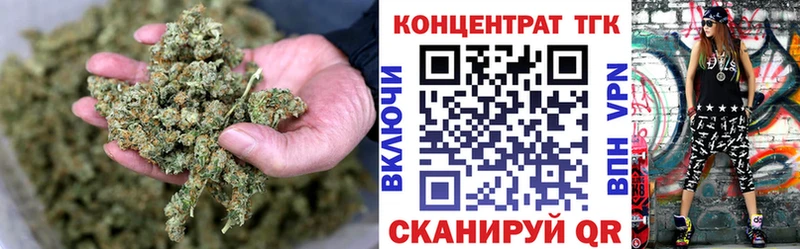 ТГК жижа  Купить закладки  Томмот 